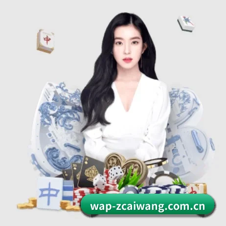 足彩网 APP 界面
