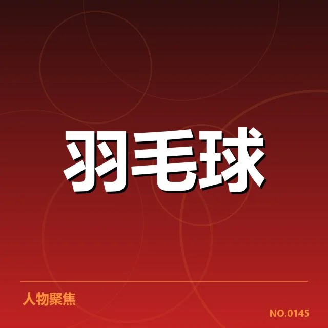 新周期选手排名背后，年轻力量崛起引发关注（99）