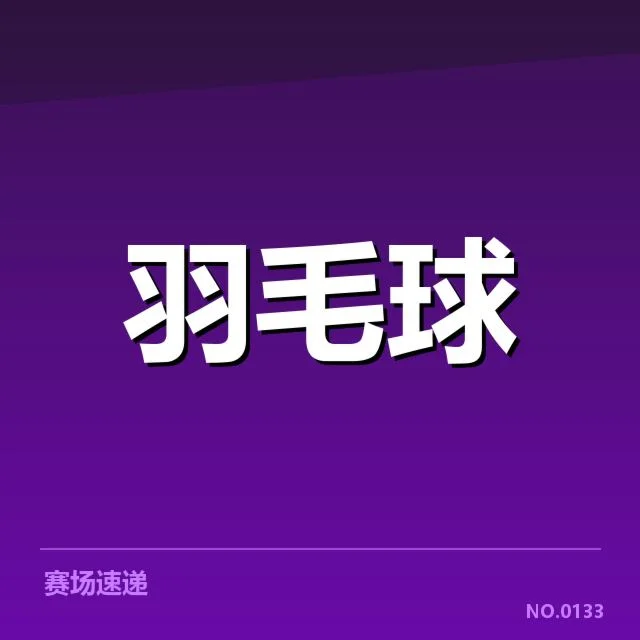 已确认的排名和核心变化名单