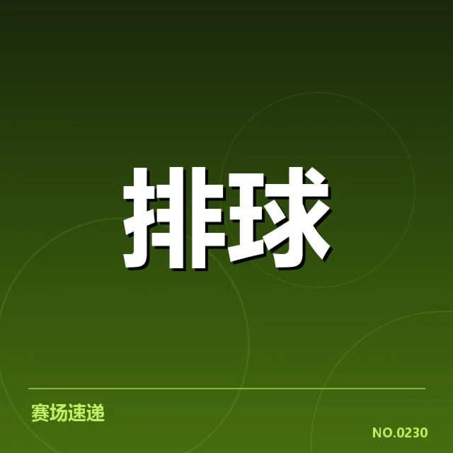已确认的技术统计数据汇总